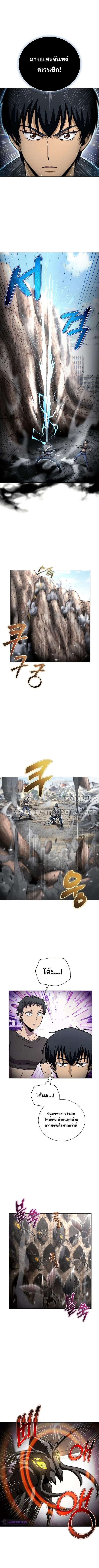 Carnivorous Hunter 43 (2)